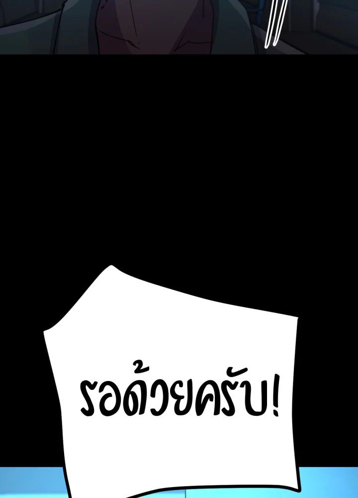 เนเธเธฃเนเธเธเธฃเธฐเธเธ 14 058