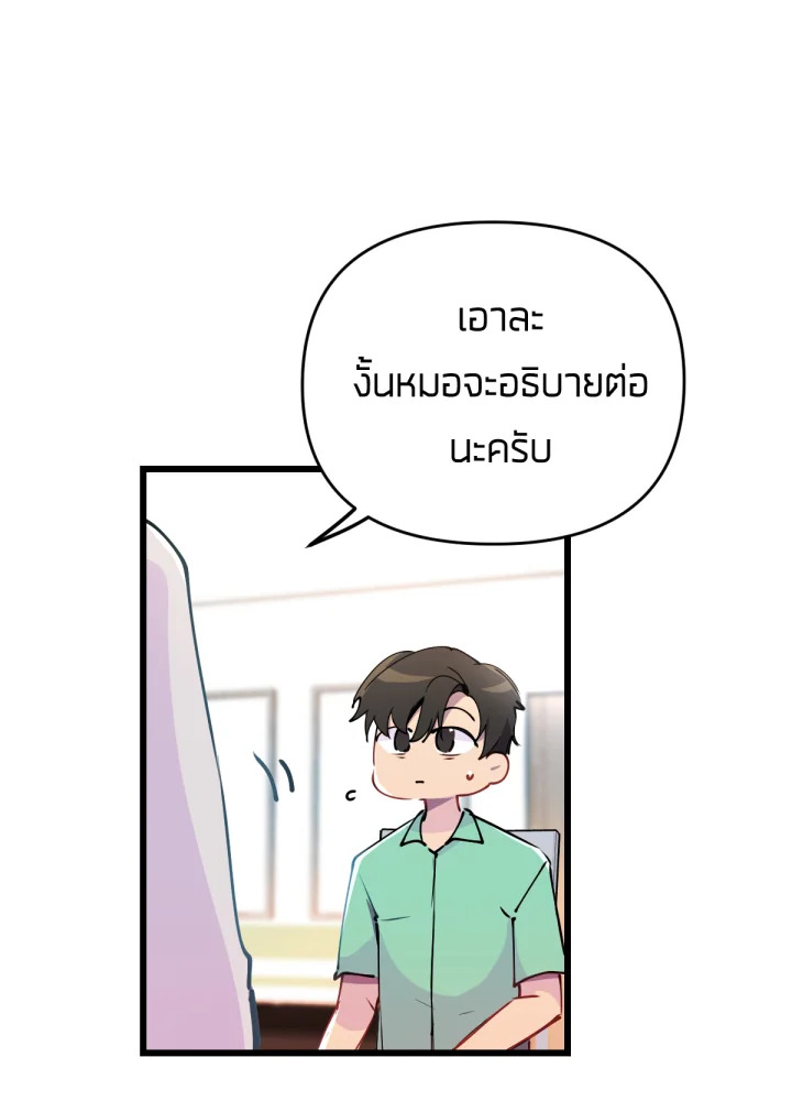 เนเธเธฃเนเธเธเธฃเธฐเธเธ 11 102