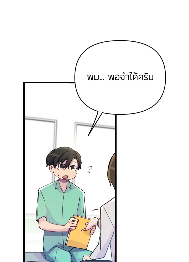 เนเธเธฃเนเธเธเธฃเธฐเธเธ 17 090