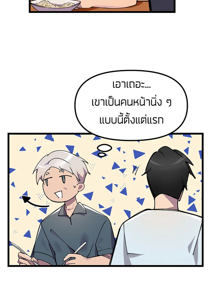 เนเธเธฃเนเธเธเธฃเธฐเธเธ 1 059