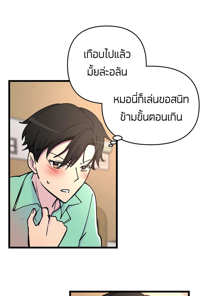 เนเธเธฃเนเธเธเธฃเธฐเธเธ 4 37