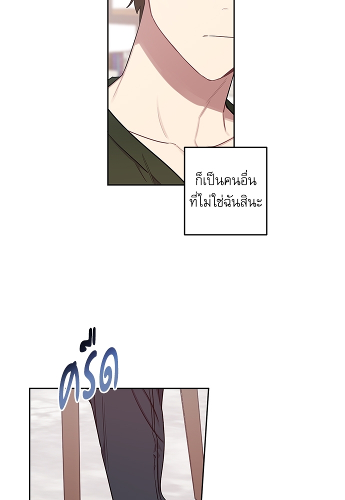 เธเธธเธ“เธฅเธนเธเธเนเธฒเธกเธฒเธ—เธณเธญเธฐเนเธฃเธเธฃเธฑเธ 16 46