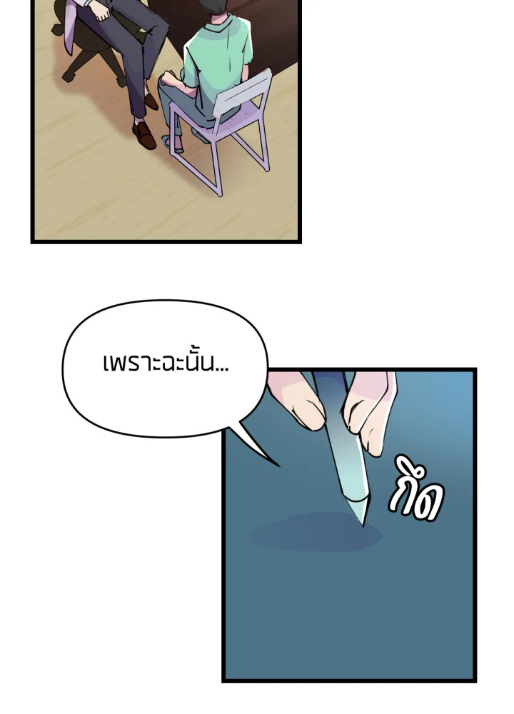 เนเธเธฃเนเธเธเธฃเธฐเธเธ 11 107