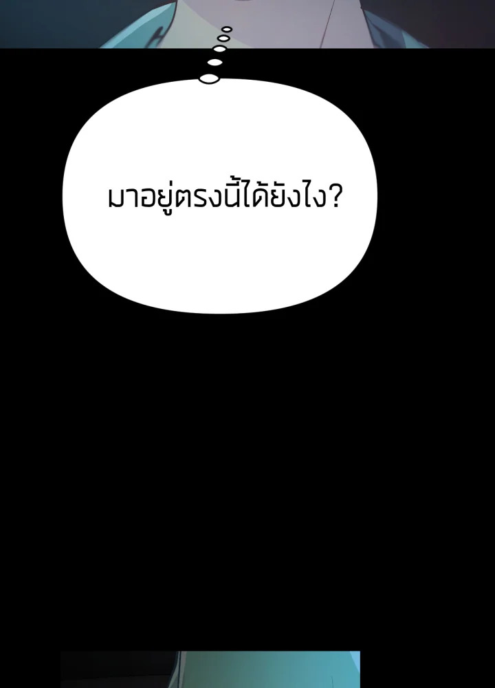 เนเธเธฃเนเธเธเธฃเธฐเธเธ 15 008