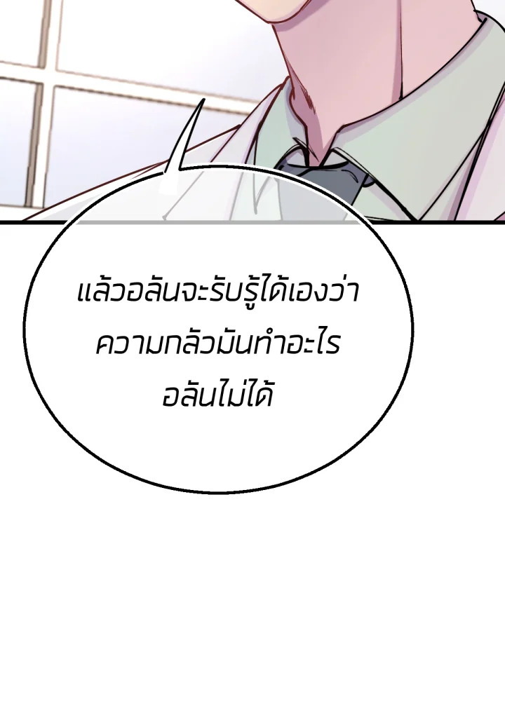 เนเธเธฃเนเธเธเธฃเธฐเธเธ 6 76