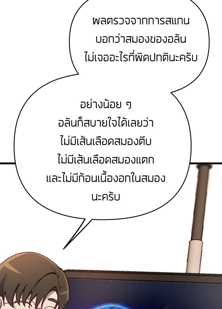 เนเธเธฃเนเธเธเธฃเธฐเธเธ 11 055