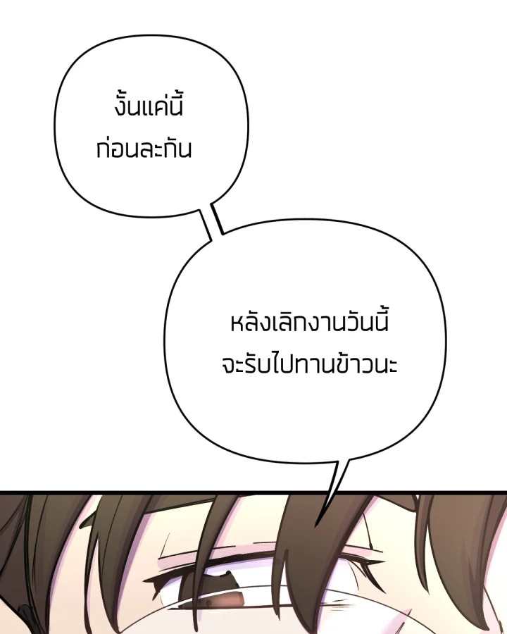 เนเธเธฃเนเธเธเธฃเธฐเธเธ 5 098