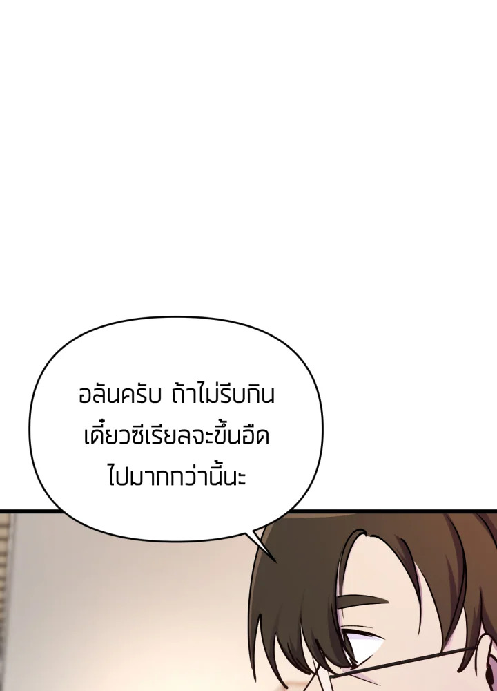 เนเธเธฃเนเธเธเธฃเธฐเธเธ 6 39