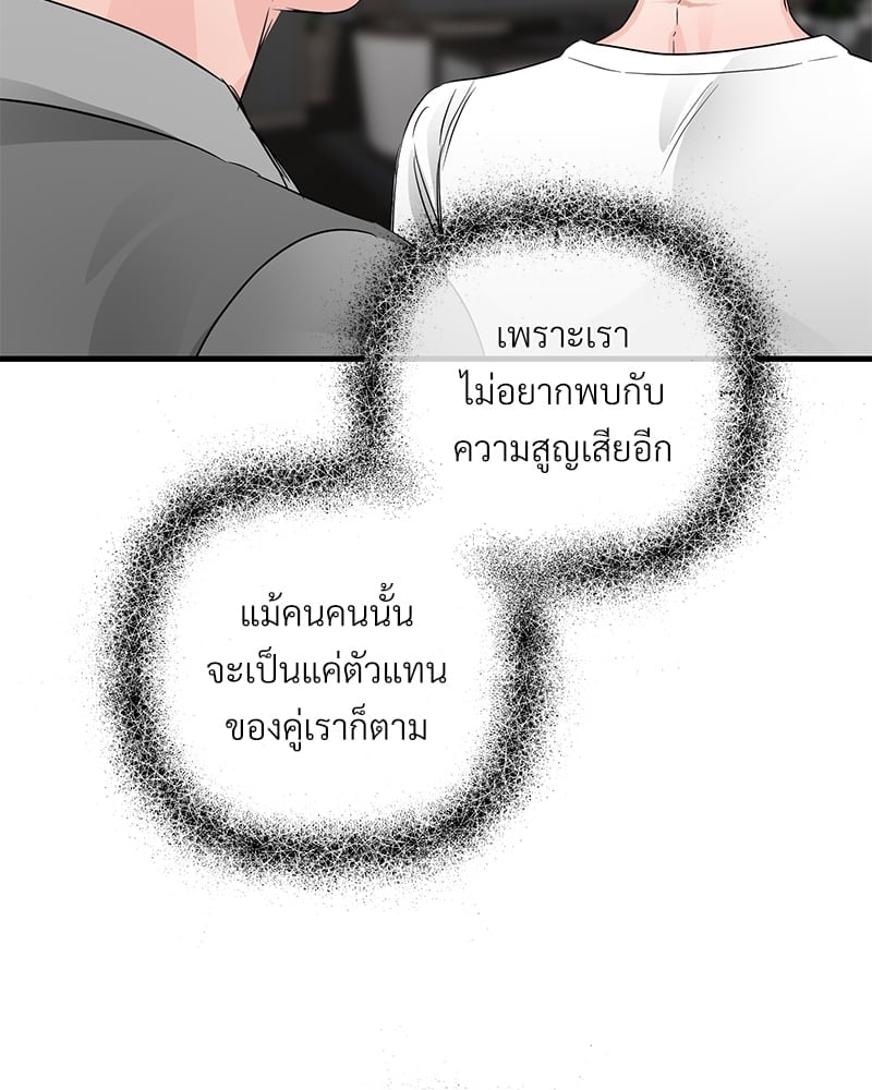 Love Without Smell เธฃเธฑเธเนเธฃเนเธเธฅเธดเนเธ 36 32