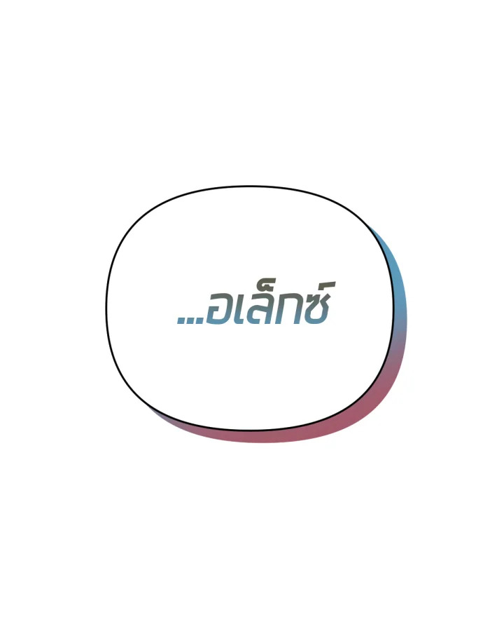 เนเธเธฃเนเธเธเธฃเธฐเธเธ 5 100