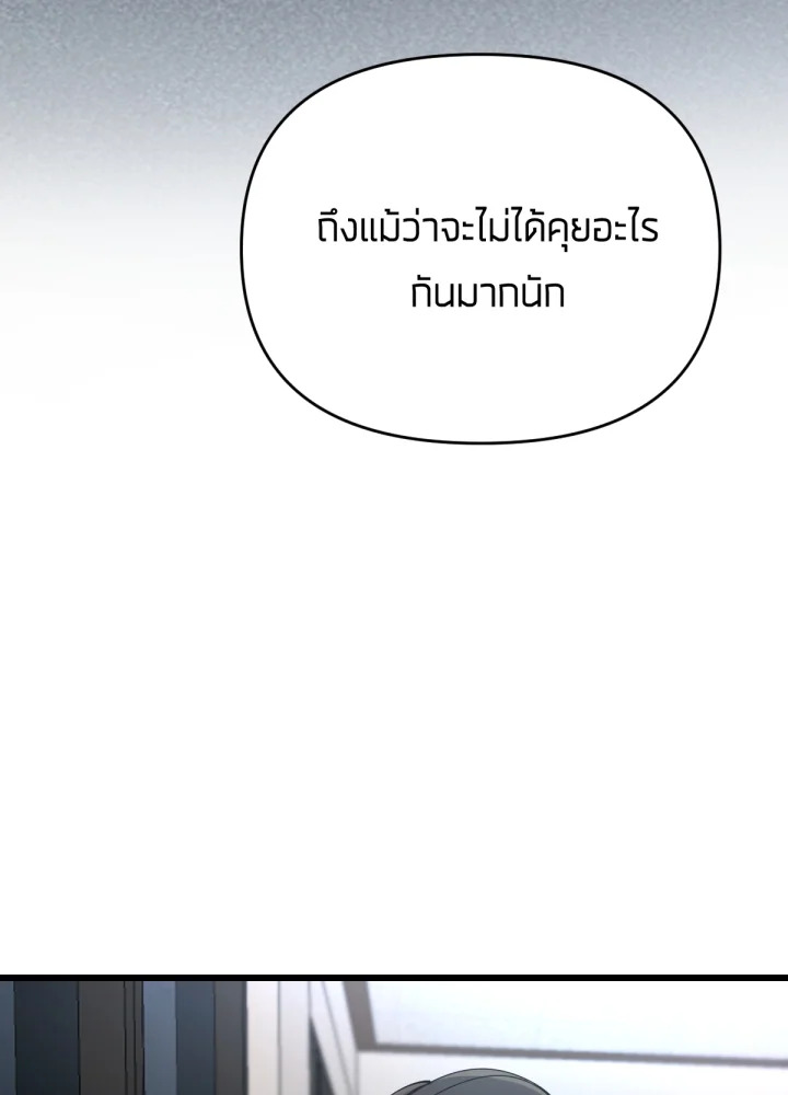 เนเธเธฃเนเธเธเธฃเธฐเธเธ 13 079