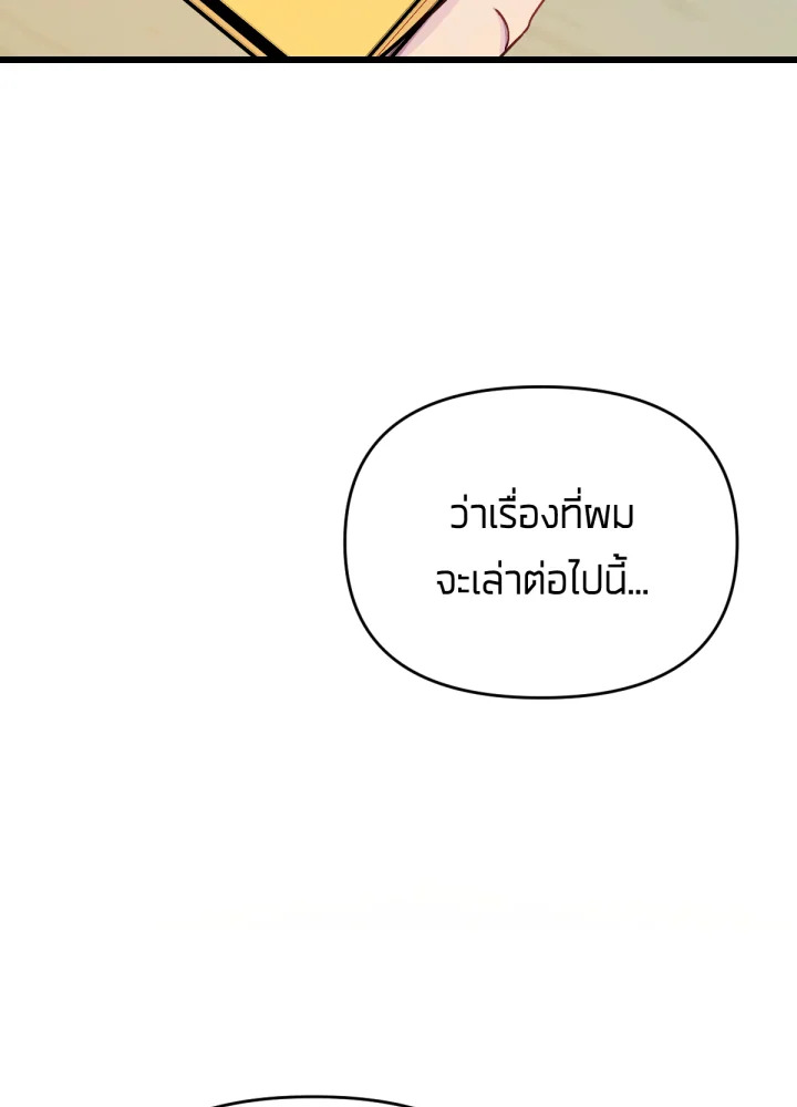 เนเธเธฃเนเธเธเธฃเธฐเธเธ 17 033