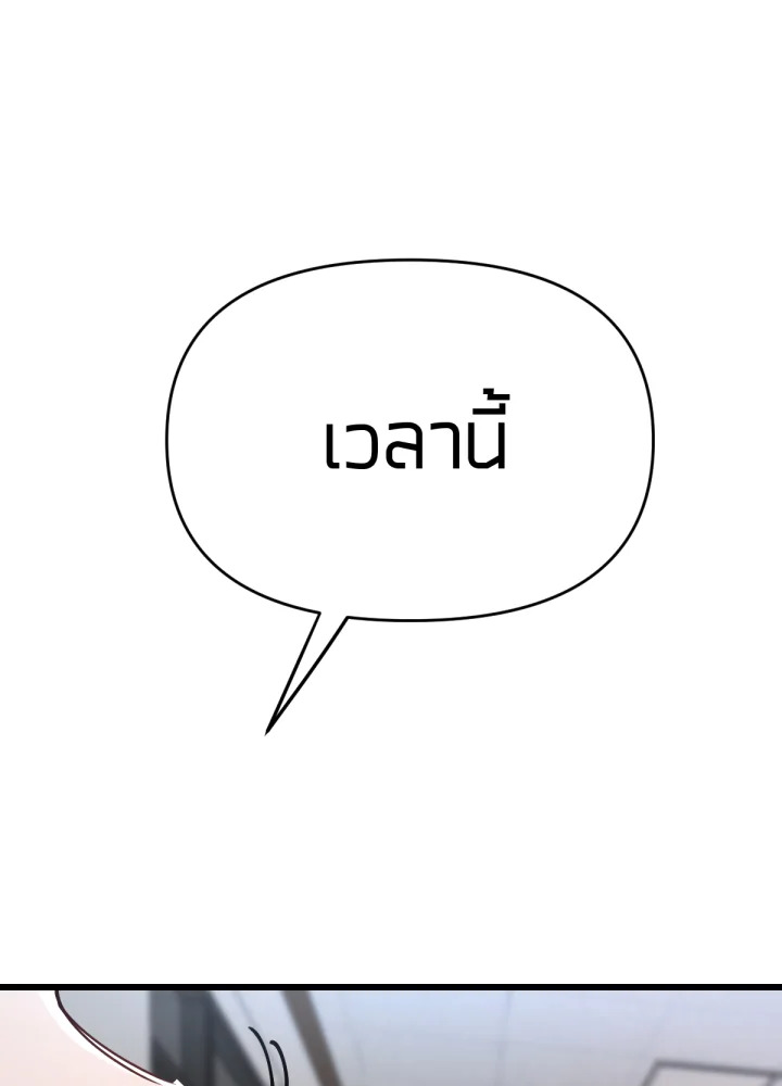 เนเธเธฃเนเธเธเธฃเธฐเธเธ 13 075