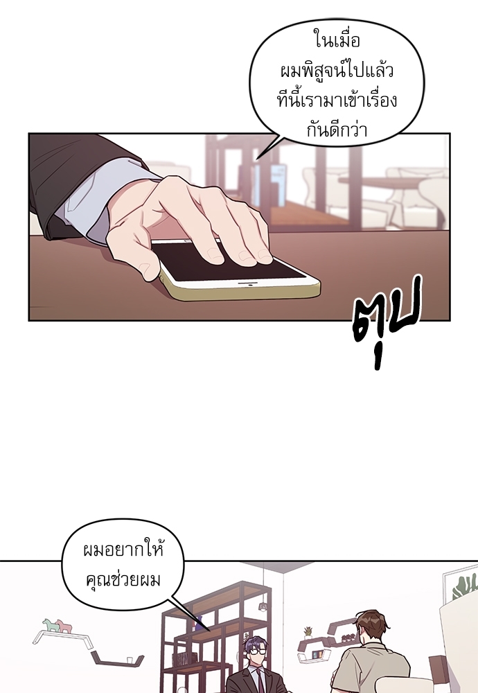 เธเธธเธ“เธฅเธนเธเธเนเธฒเธกเธฒเธ—เธณเธญเธฐเนเธฃเธเธฃเธฑเธ 21 19