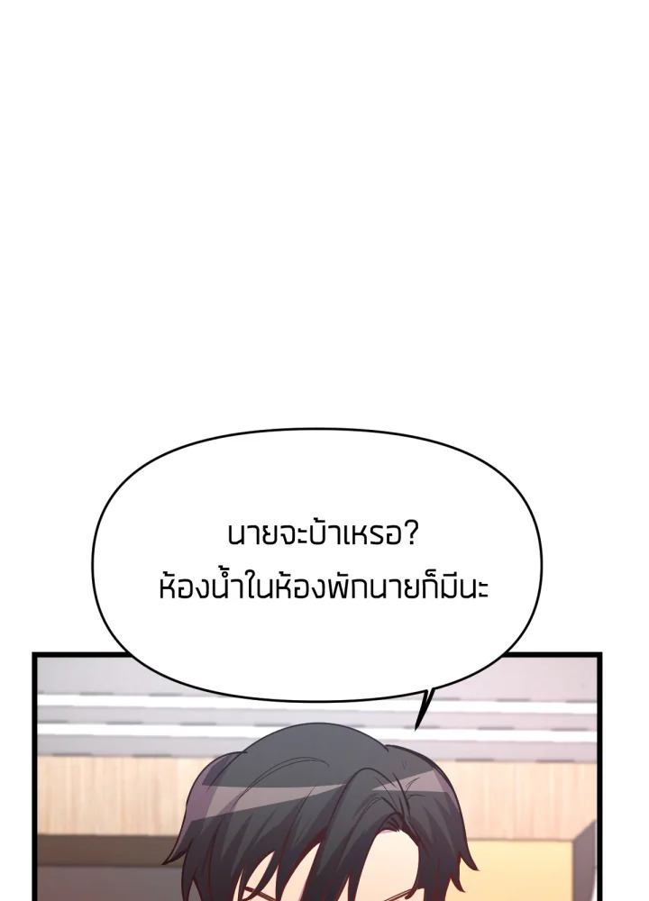 เนเธเธฃเนเธเธเธฃเธฐเธเธ 8 087