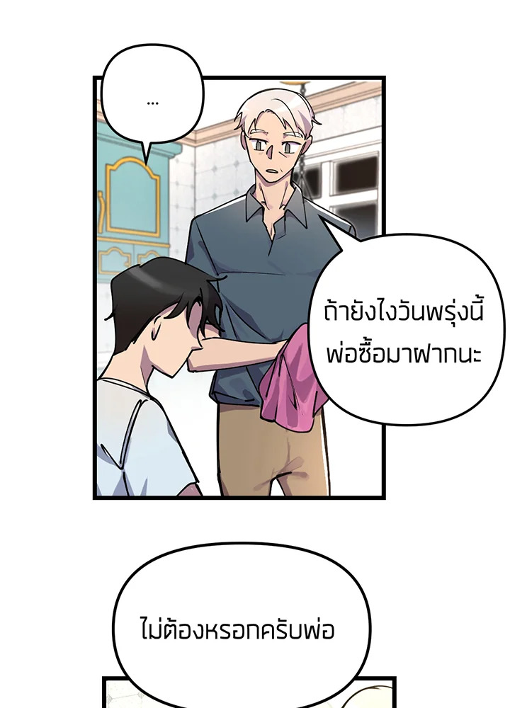 เนเธเธฃเนเธเธเธฃเธฐเธเธ 1 072