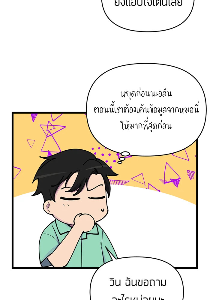 เนเธเธฃเนเธเธเธฃเธฐเธเธ 4 41