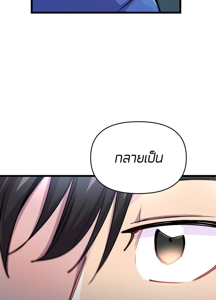 เนเธเธฃเนเธเธเธฃเธฐเธเธ 8 070