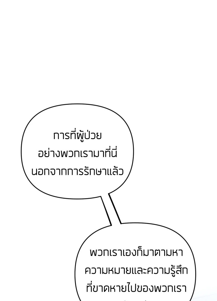 เนเธเธฃเนเธเธเธฃเธฐเธเธ 13 156