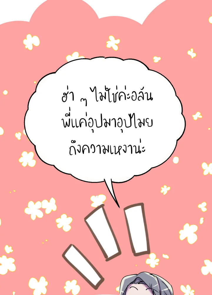 เนเธเธฃเนเธเธเธฃเธฐเธเธ 13 105