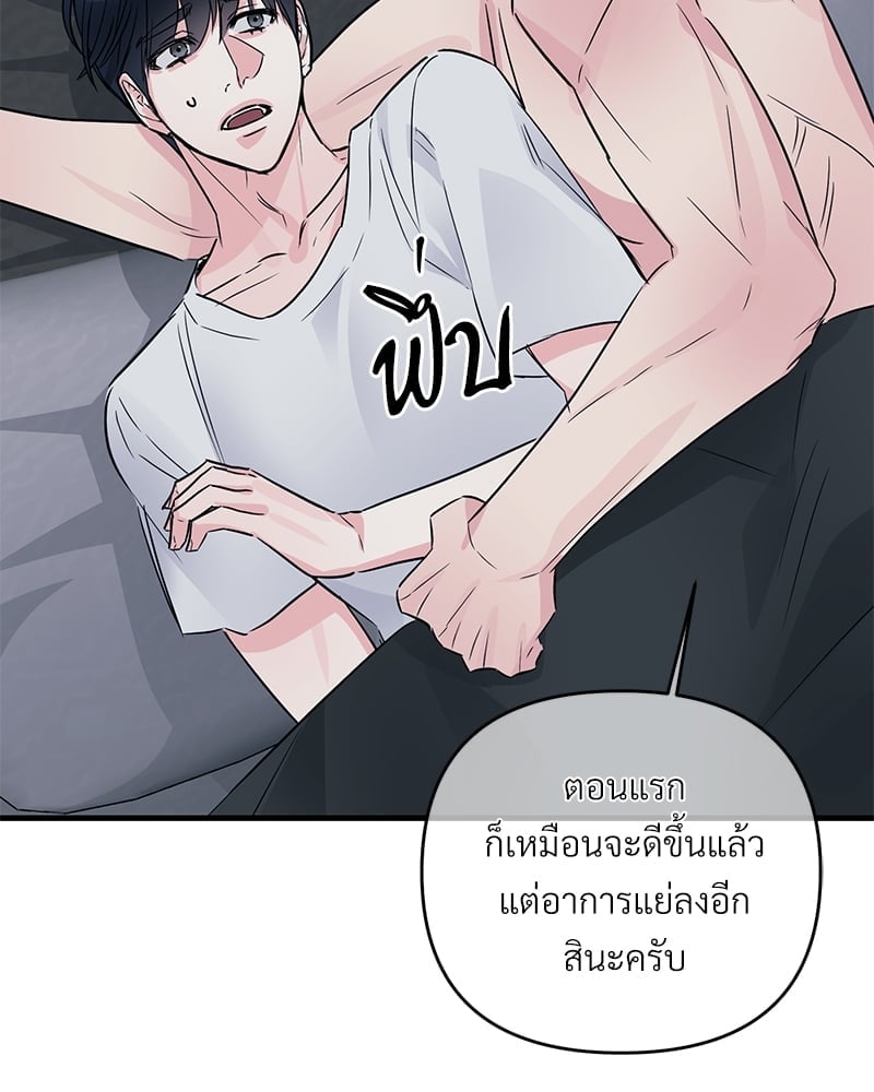 Love Without Smell เธฃเธฑเธเนเธฃเนเธเธฅเธดเนเธ 34 030