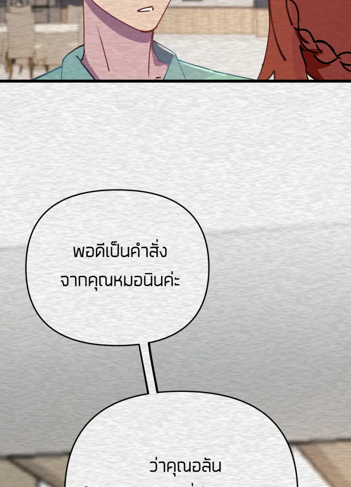 เนเธเธฃเนเธเธเธฃเธฐเธเธ 10 053