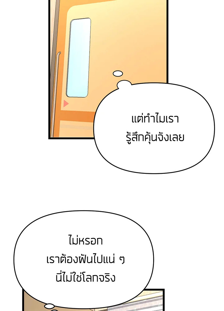 เนเธเธฃเนเธเธเธฃเธฐเธเธ 3 108