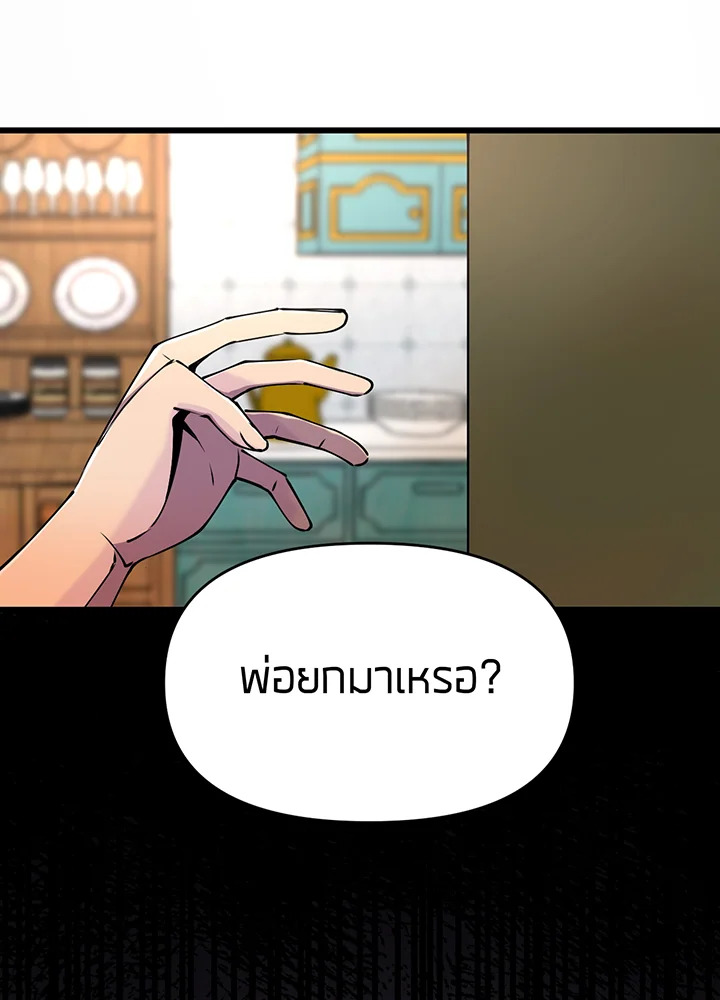 เนเธเธฃเนเธเธเธฃเธฐเธเธ 2 109