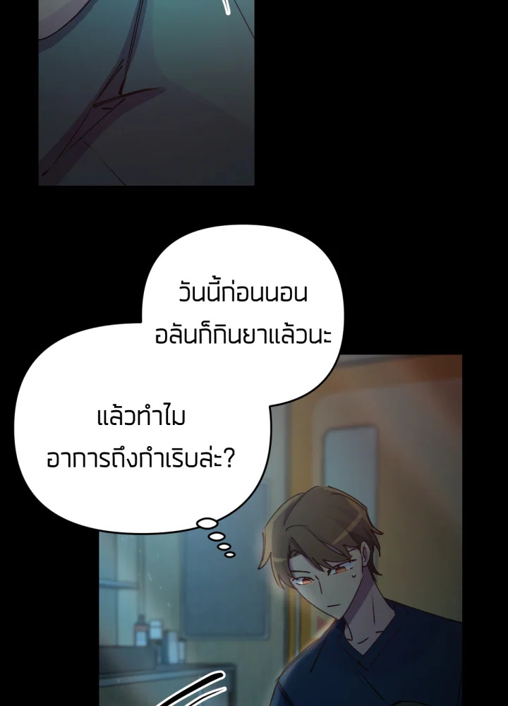 เนเธเธฃเนเธเธเธฃเธฐเธเธ 15 070