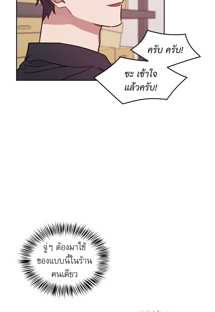 เธเธธเธ“เธฅเธนเธเธเนเธฒเธกเธฒเธ—เธณเธญเธฐเนเธฃเธเธฃเธฑเธ 7 05