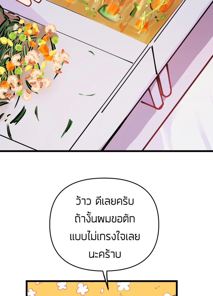 เนเธเธฃเนเธเธเธฃเธฐเธเธ 10 010