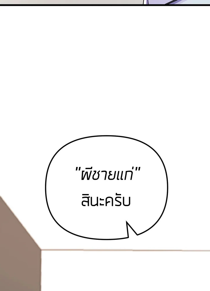 เนเธเธฃเนเธเธเธฃเธฐเธเธ 17 073