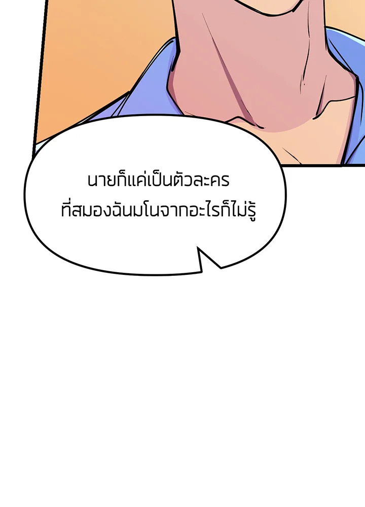 เนเธเธฃเนเธเธเธฃเธฐเธเธ 3 127