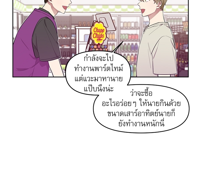 เธเธธเธ“เธฅเธนเธเธเนเธฒเธกเธฒเธ—เธณเธญเธฐเนเธฃเธเธฃเธฑเธ 5 32