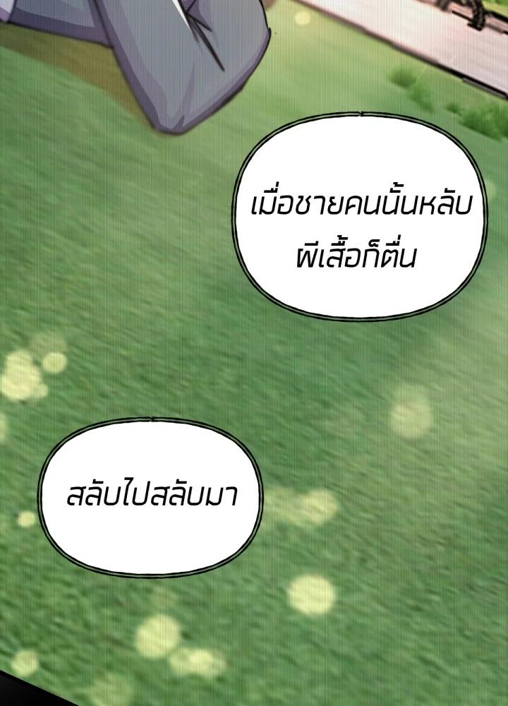 เนเธเธฃเนเธเธเธฃเธฐเธเธ 9 78