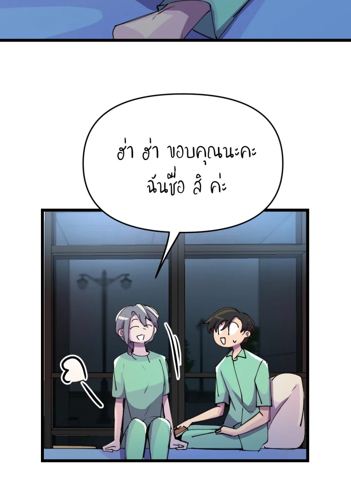 เนเธเธฃเนเธเธเธฃเธฐเธเธ 13 071