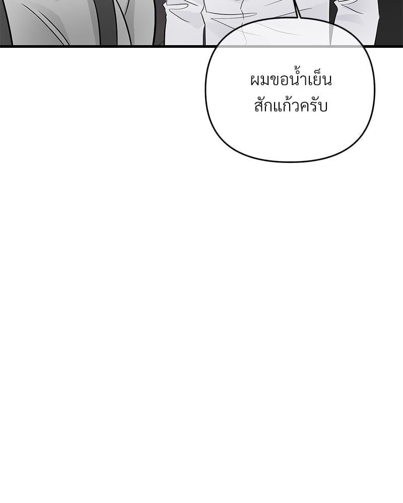 Love Without Smell เธฃเธฑเธเนเธฃเนเธเธฅเธดเนเธ 34 097