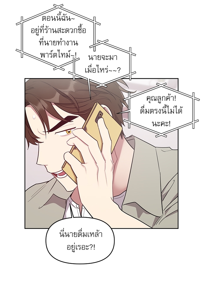 เธเธธเธ“เธฅเธนเธเธเนเธฒเธกเธฒเธ—เธณเธญเธฐเนเธฃเธเธฃเธฑเธ 21 33