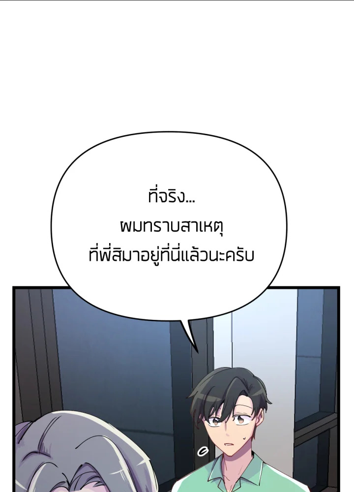 เนเธเธฃเนเธเธเธฃเธฐเธเธ 13 115