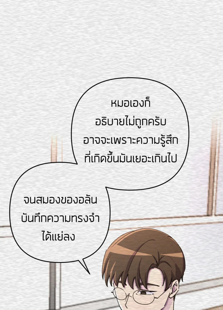 เนเธเธฃเนเธเธเธฃเธฐเธเธ 8 021