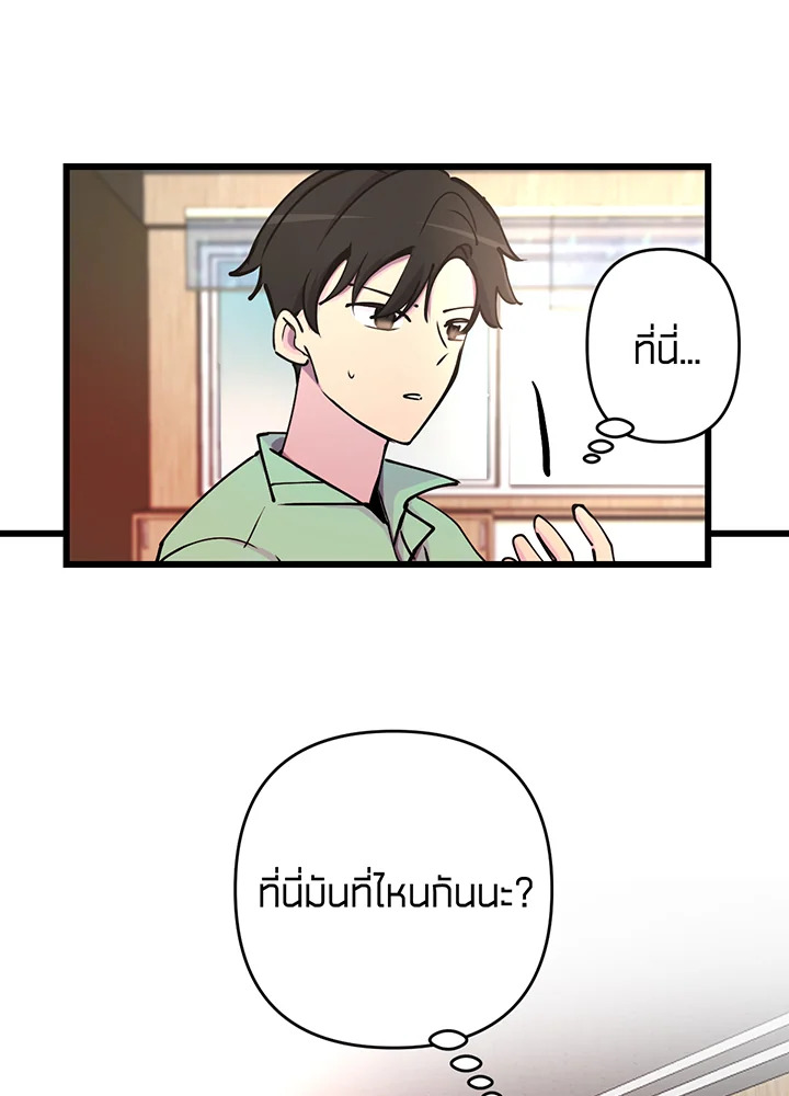 เนเธเธฃเนเธเธเธฃเธฐเธเธ 3 105