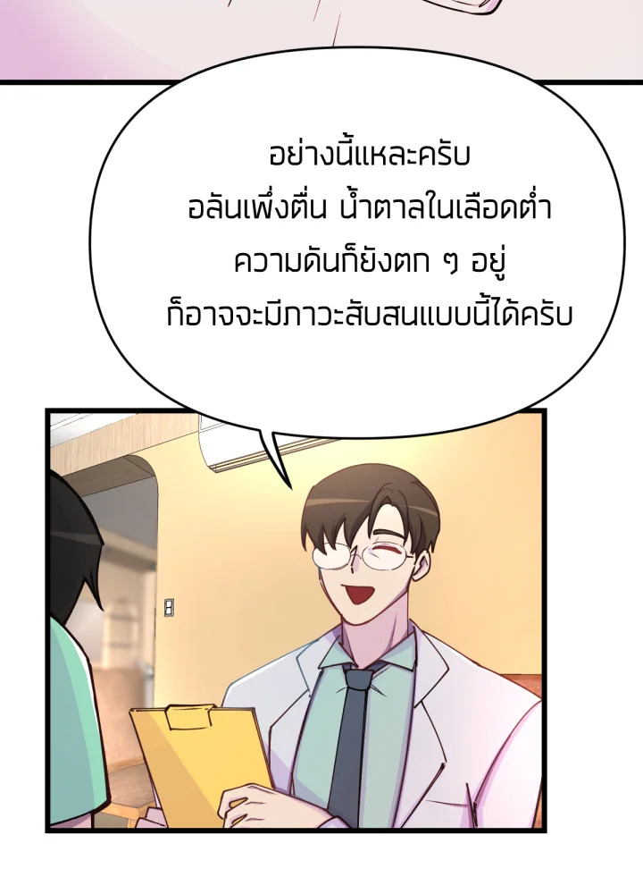 เนเธเธฃเนเธเธเธฃเธฐเธเธ 5 047