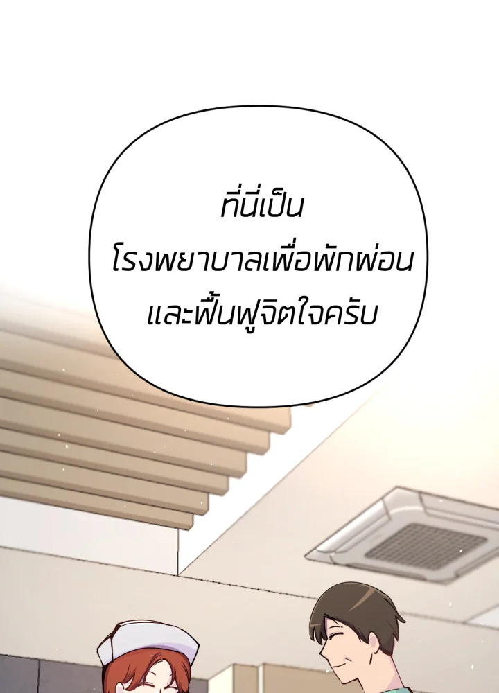 เนเธเธฃเนเธเธเธฃเธฐเธเธ 6 29