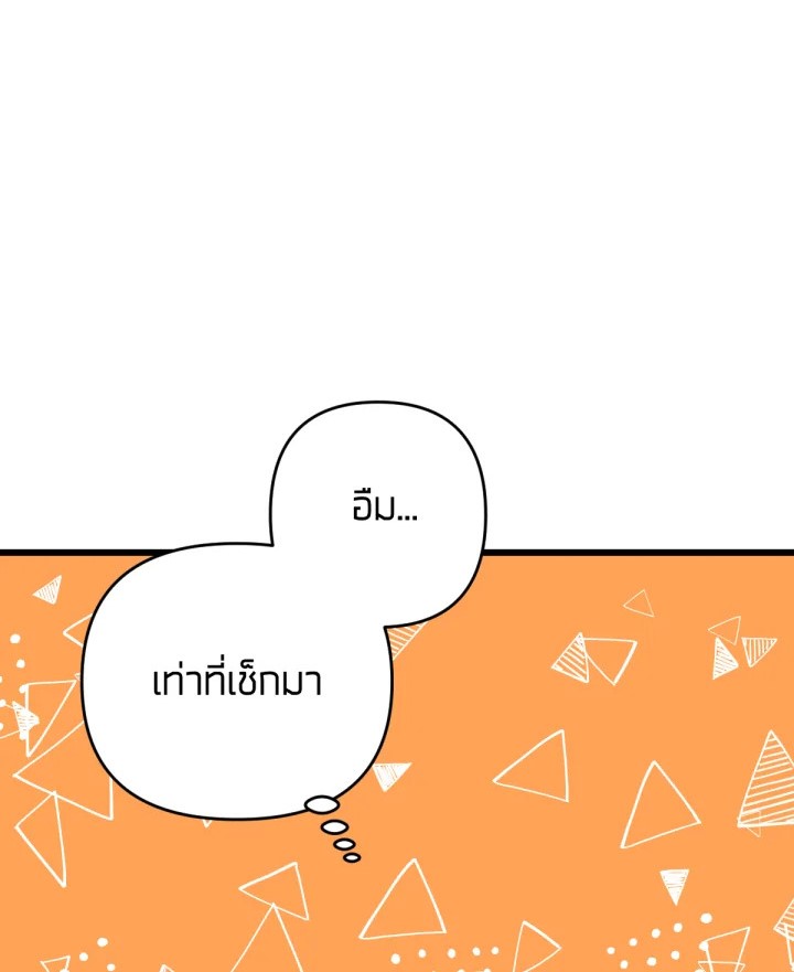 เนเธเธฃเนเธเธเธฃเธฐเธเธ 7 009