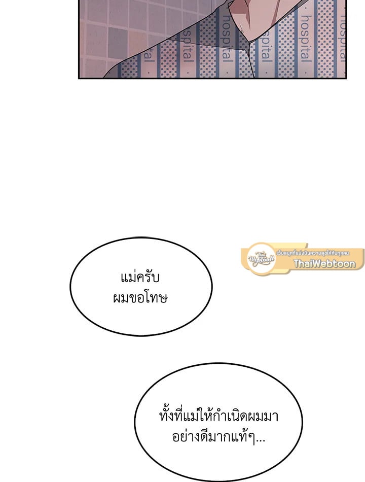 อีกครั้งกับนาย 1 073