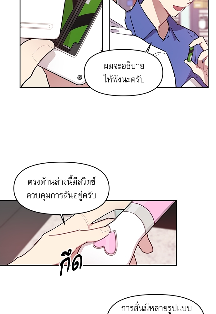 เธเธธเธ“เธฅเธนเธเธเนเธฒเธกเธฒเธ—เธณเธญเธฐเนเธฃเธเธฃเธฑเธ 4 20