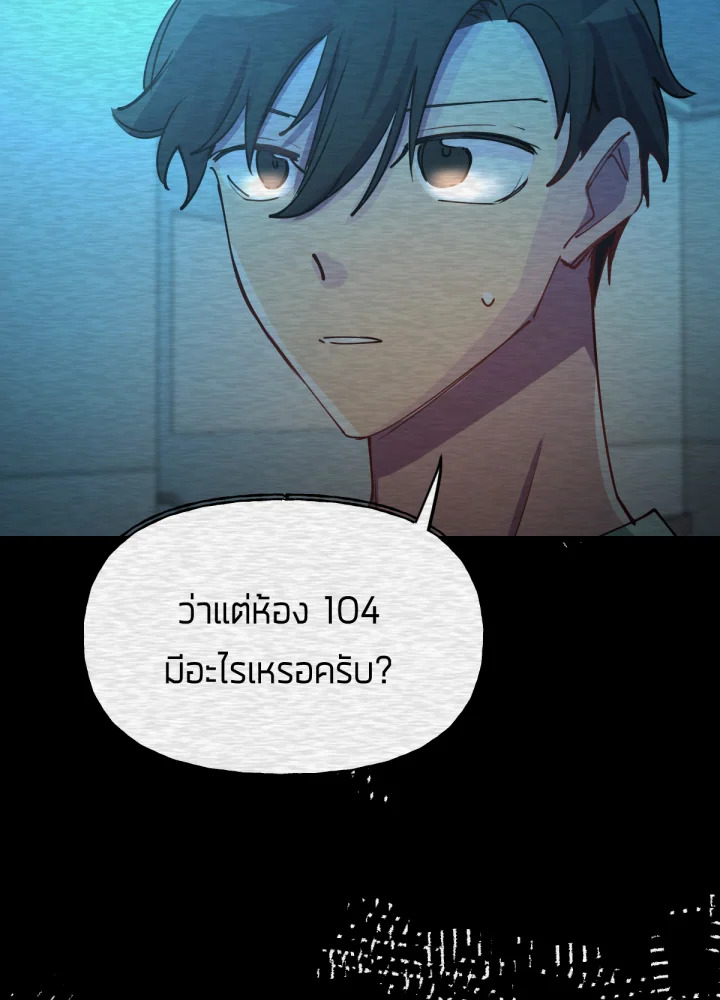 เนเธเธฃเนเธเธเธฃเธฐเธเธ 14 122