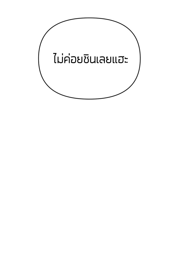 เนเธเธฃเนเธเธเธฃเธฐเธเธ 12 040