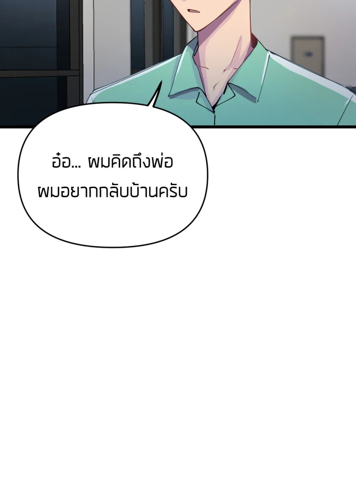 เนเธเธฃเนเธเธเธฃเธฐเธเธ 13 136