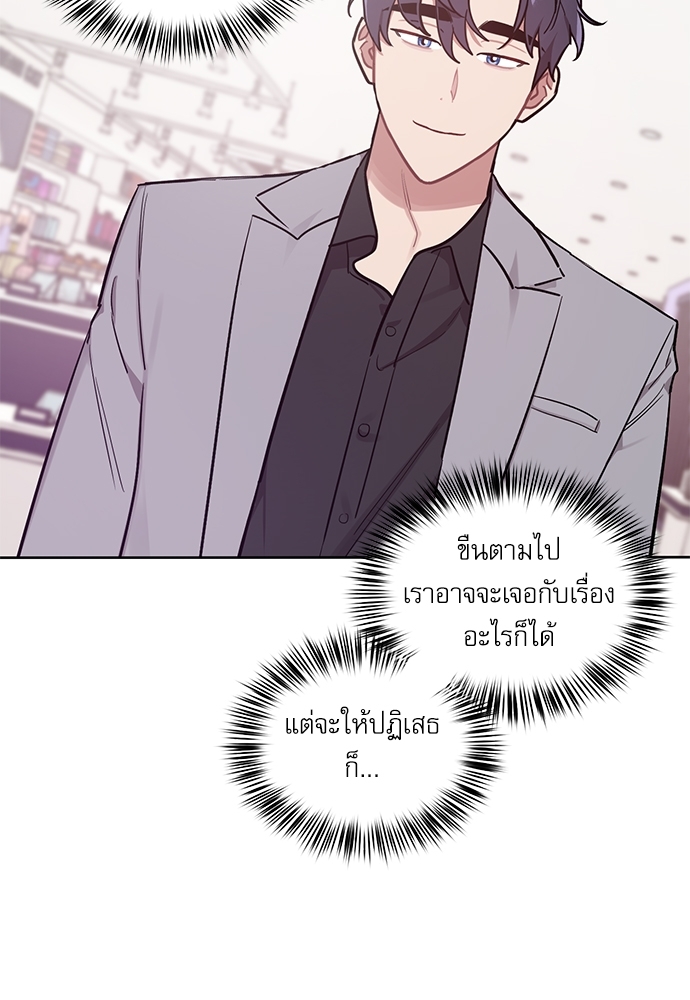 เธเธธเธ“เธฅเธนเธเธเนเธฒเธกเธฒเธ—เธณเธญเธฐเนเธฃเธเธฃเธฑเธ 11 11